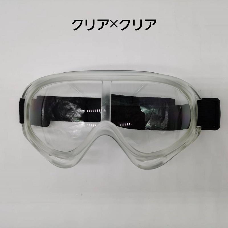 ゴーグル スキー スノーボード ウィンタースポーツ レディース メンズ