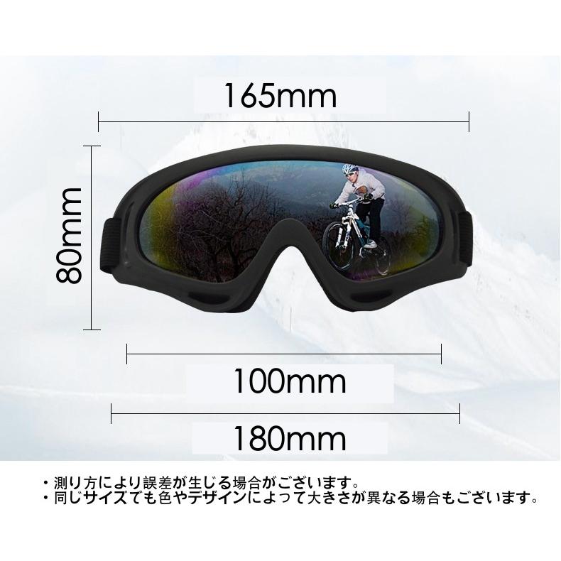 ゴーグル スキー スノーボード ウィンタースポーツ レディース メンズ