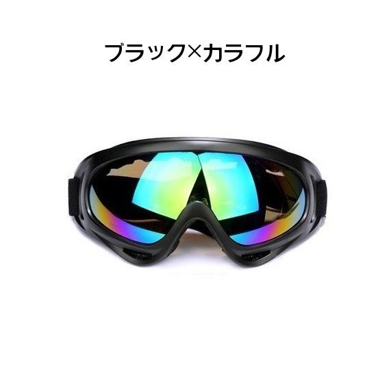 ゴーグル スキー スノーボード ウィンタースポーツ レディース メンズ