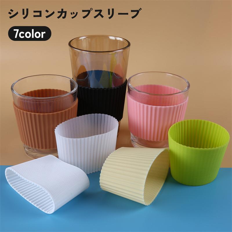シリコーン 家庭用 耐熱アンチスカルド 非スリップ スリーブプロテクターカバー シリコーン 家庭用 耐熱アンチスカルド 非スリップ スリーブ