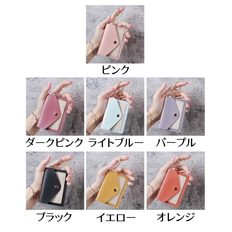 パスケース 定期入れ キーリング付き 横型 薄型 レザー調 カードケース