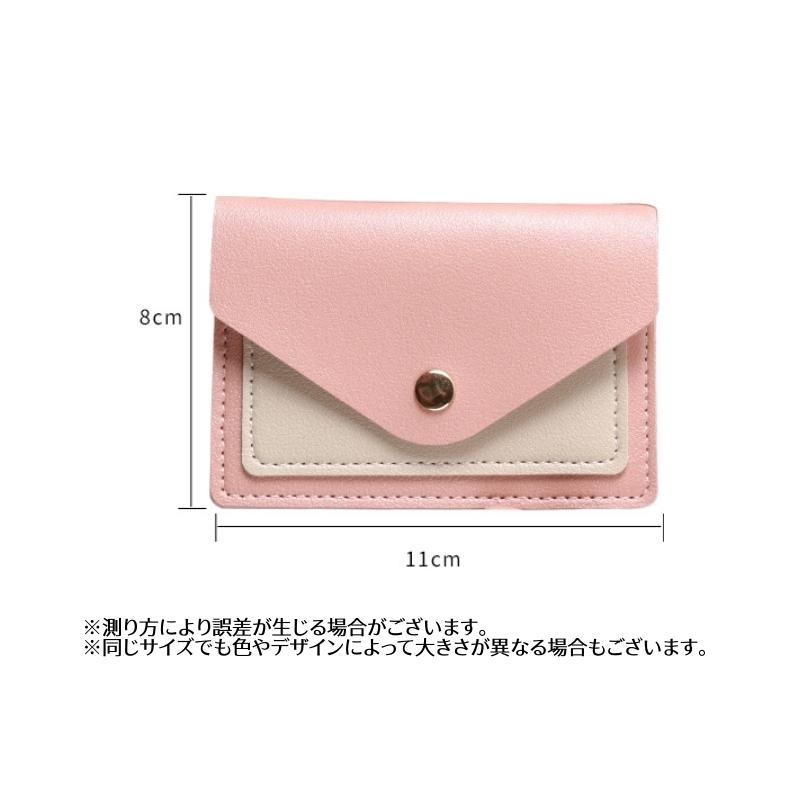 パスケース 定期入れ キーリング付き 横型 薄型 レザー調 カードケース