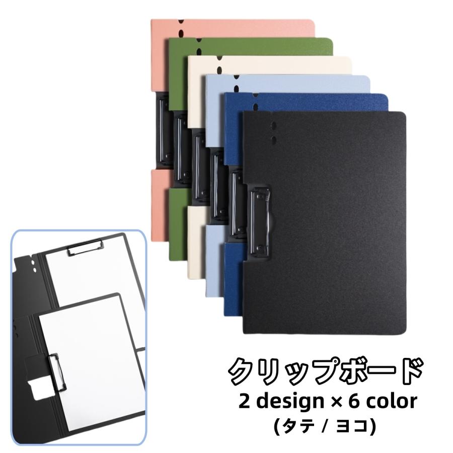 クリップボード バインダー 横型 縦型 クリップファイル A4 二つ折り