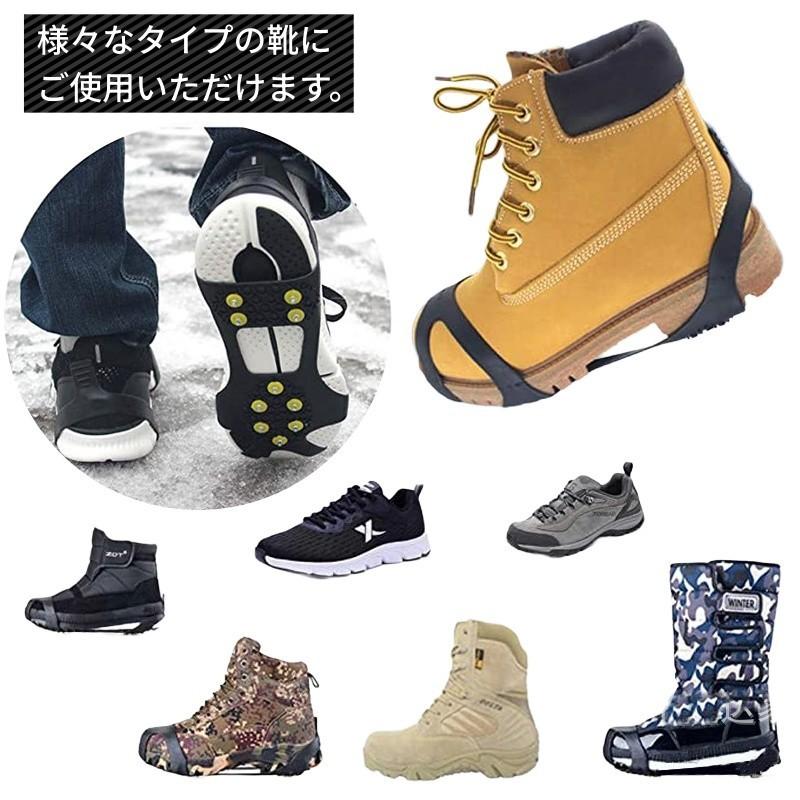 アイゼン 10本爪 2個セット 1足組 スノースパイク 滑り止め 雪道 路面