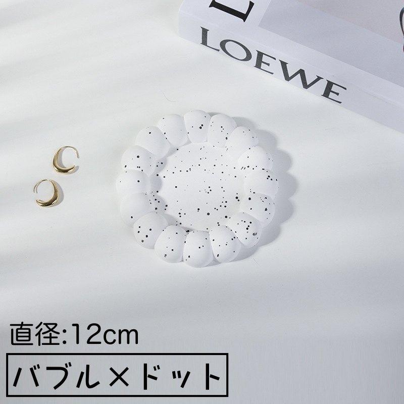 アクセサリートレイ アクセサリートレー アクセサリープレート 小物