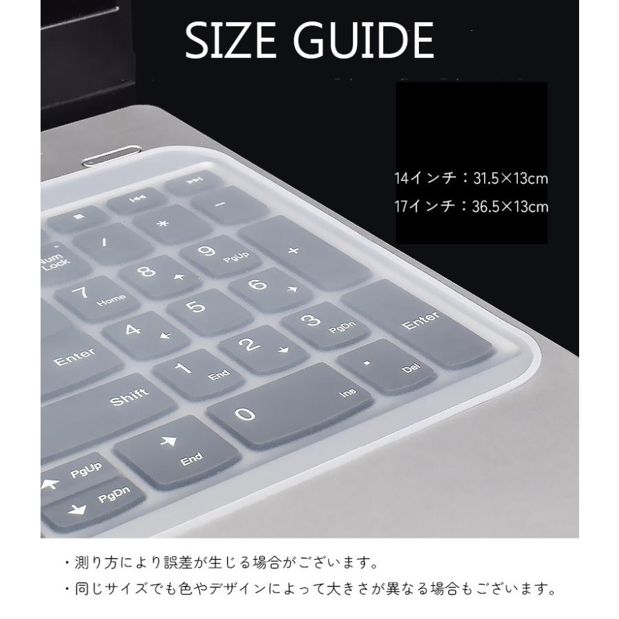 キーボードカバー ノートパソコン用 パソコン用品 クリア ピンク ブルー 柔らかい 薄手 汚れ防止 ホコリ防止 防水｜kawa-e-mon｜08