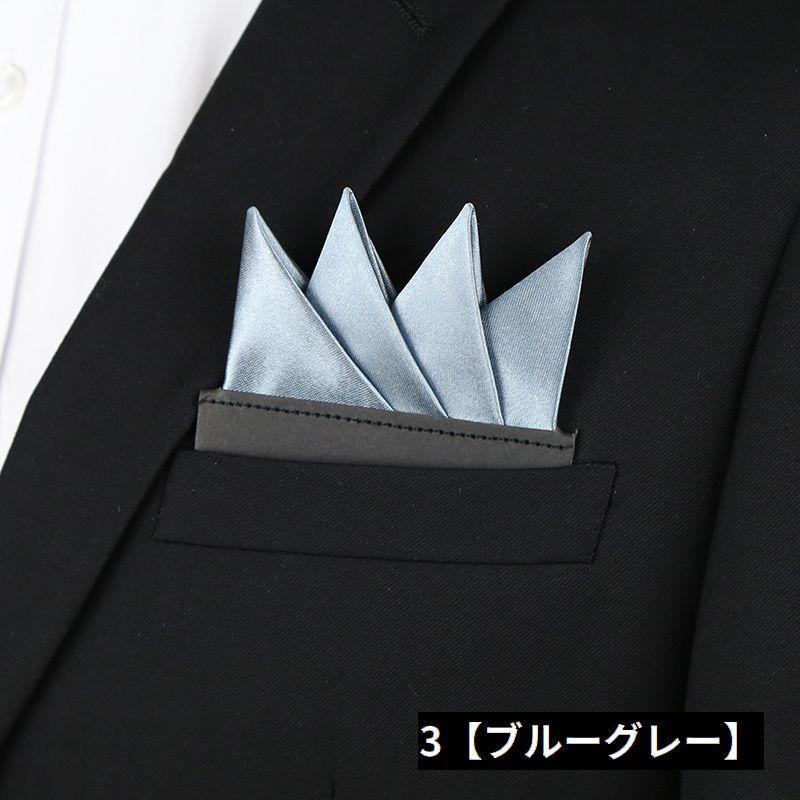 ポケットチーフ メンズ ワンタッチ 簡易ポケットチーフ ハンカチーフ