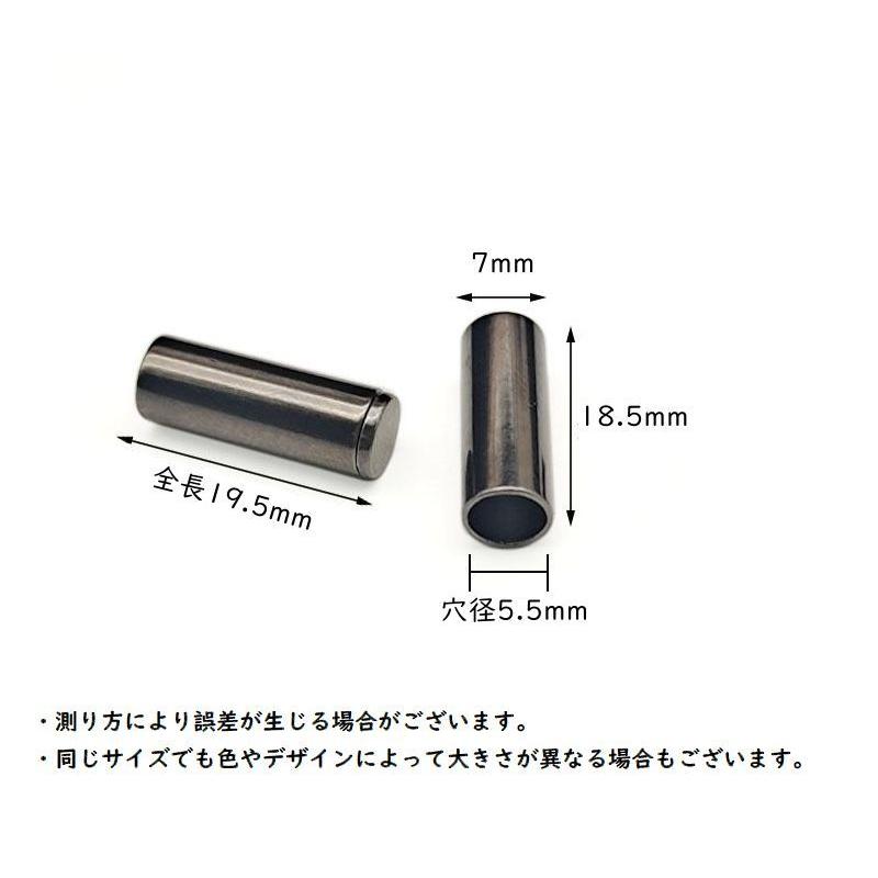 アグレット 4個セット 手芸 コードエンド ループエンド 紐止め金具