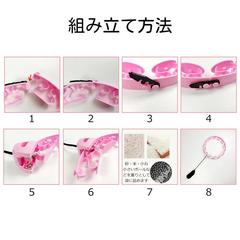 スマートフラフープ 大人用 フィットネス器具 エクササイズ