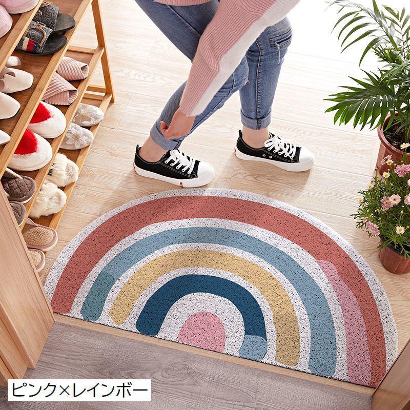 屋外用ドアマット 玄関マット 半円 40 80cm 虹 レインボー
