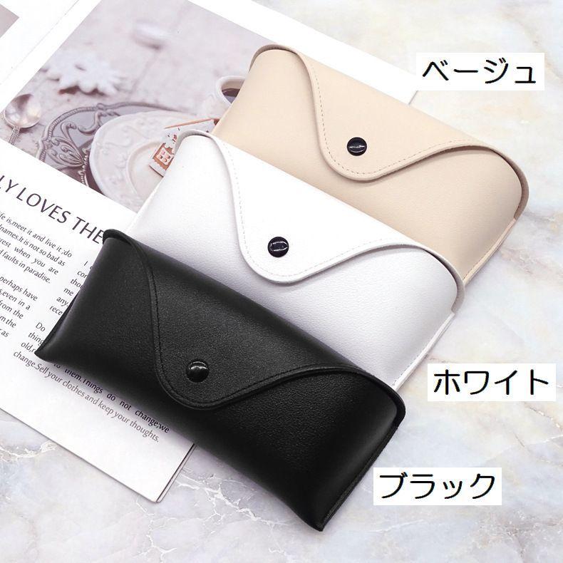 メガネケース サングラスケース 眼鏡ケース 立体 つぶれにくい 眼鏡