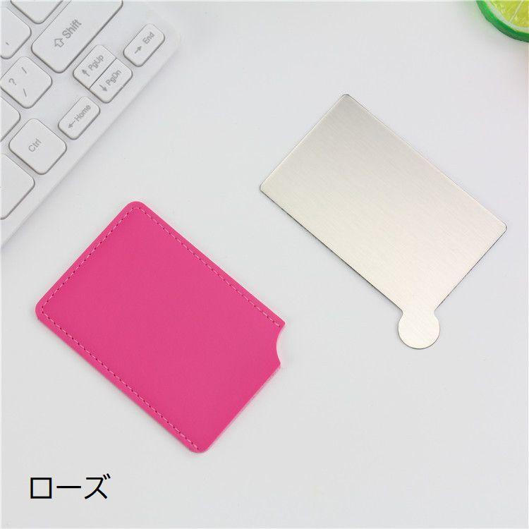 極薄コンパクトミラー カードミラー コンパクトミラー 手鏡 ケース付き 四角形 薄型