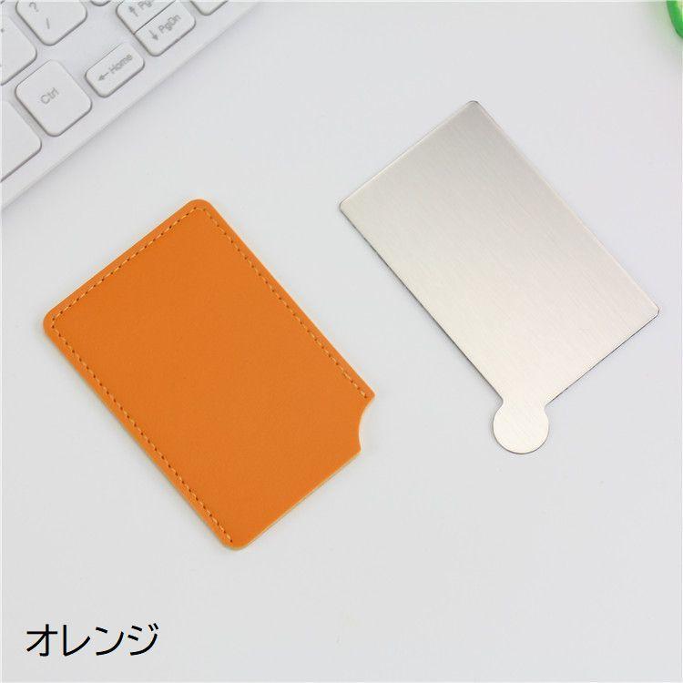 カードミラー コンパクトミラー 手鏡 ケース付き 四角形 薄型 スリム