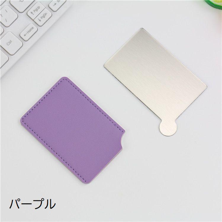 カードミラー コンパクトミラー 手鏡 ケース付き 四角形 薄型 スリム