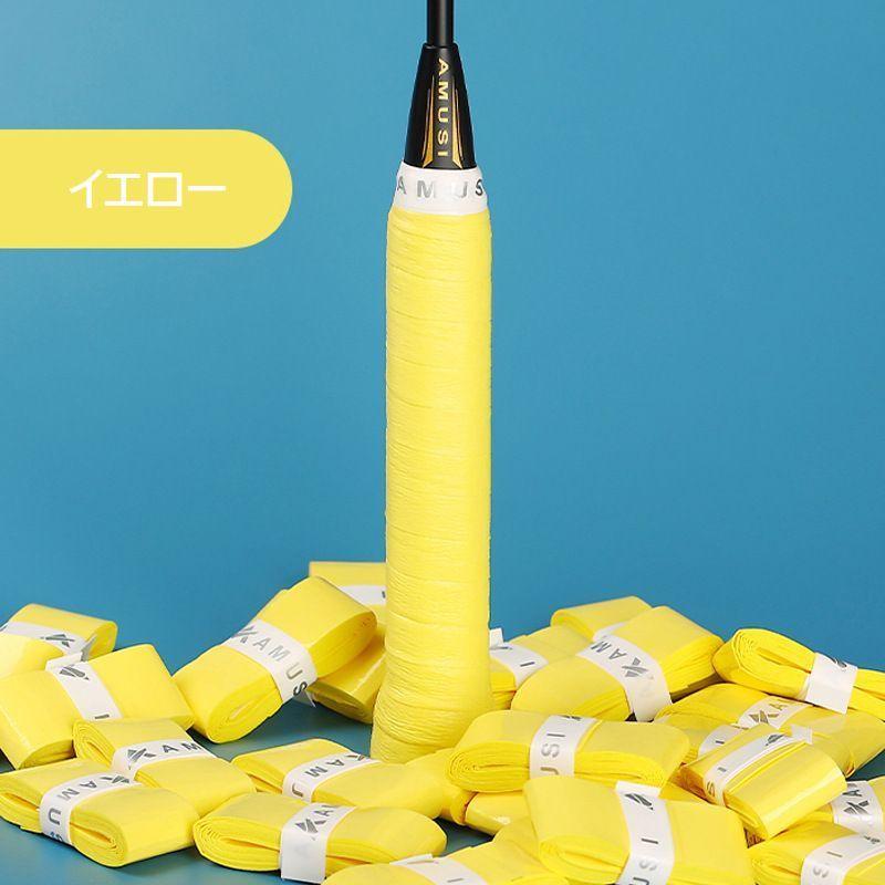 グリップテープ スポーツ用品 ラケット バドミントン テニス 釣り竿