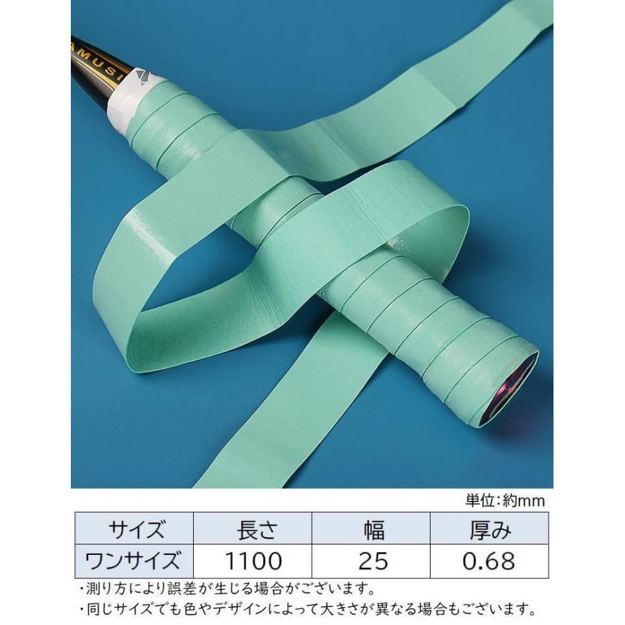 グリップテープ スポーツ用品 ラケット バドミントン テニス 釣り竿