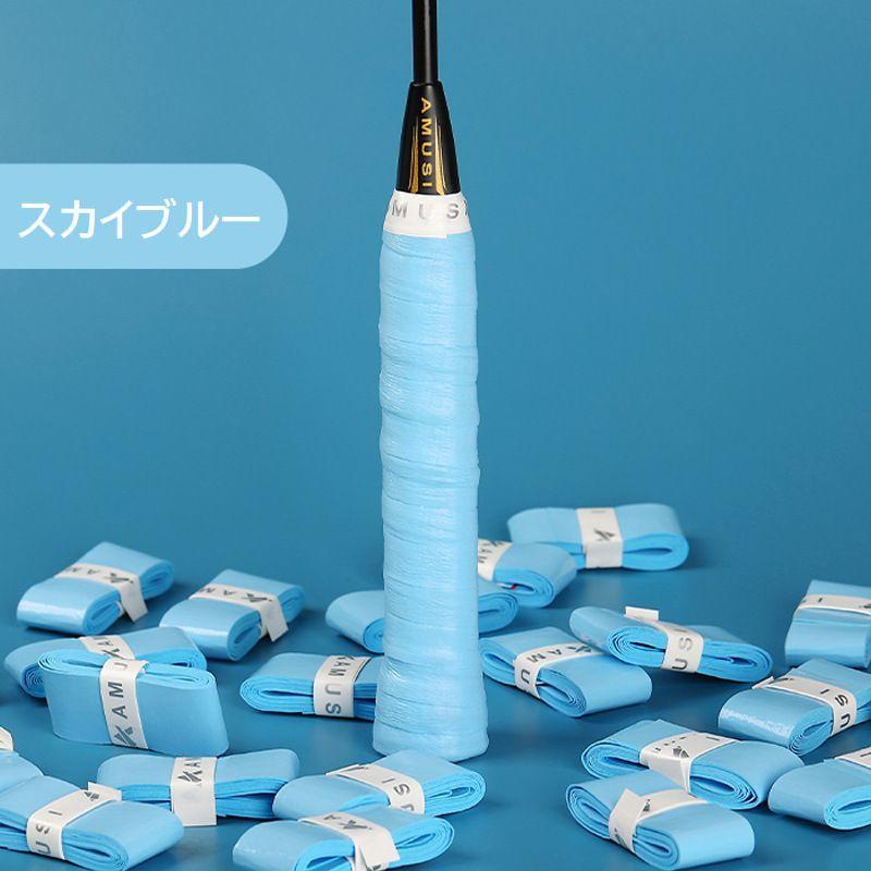 バトミントン ラケット 入れ物･グリップテープ付き Amazon | GreenGee バドミントン グリップテープ 5m 綿 吸汗 滑り止め