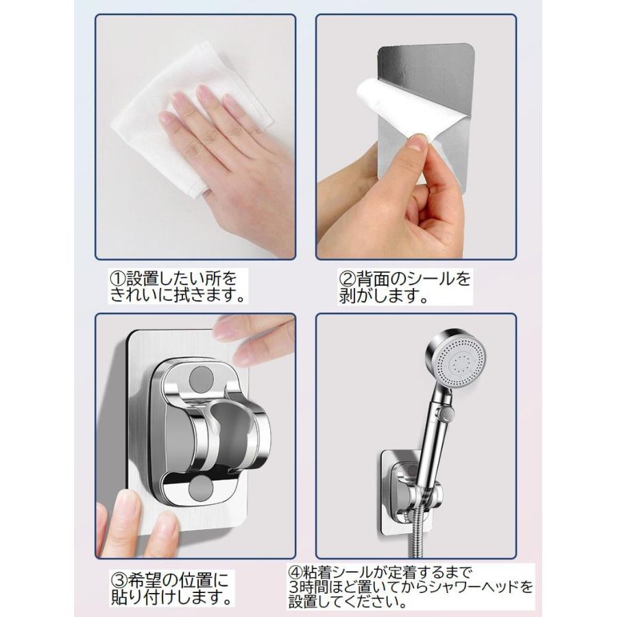 シャワーヘッドセット ２個組 シャワーヘッドホルダー 2個セット シャワーフック シャワーホルダー