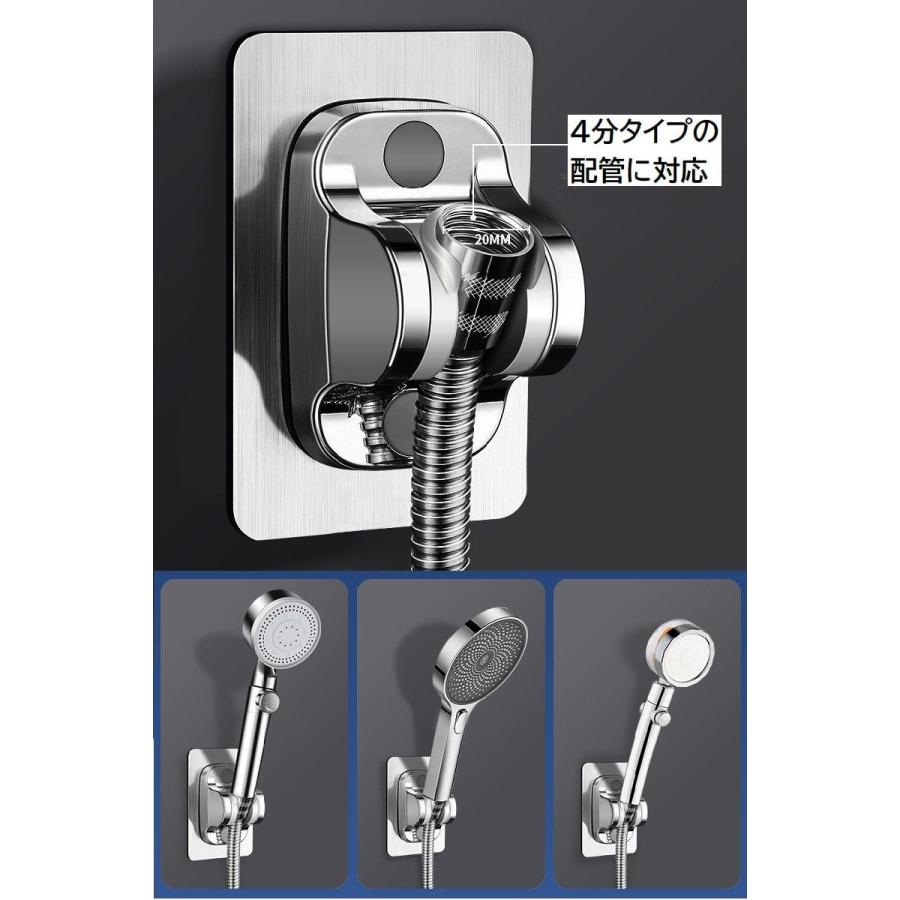 シャワーヘッドセット ２個組 シャワーヘッドホルダー 2個セット シャワーフック シャワーホルダー
