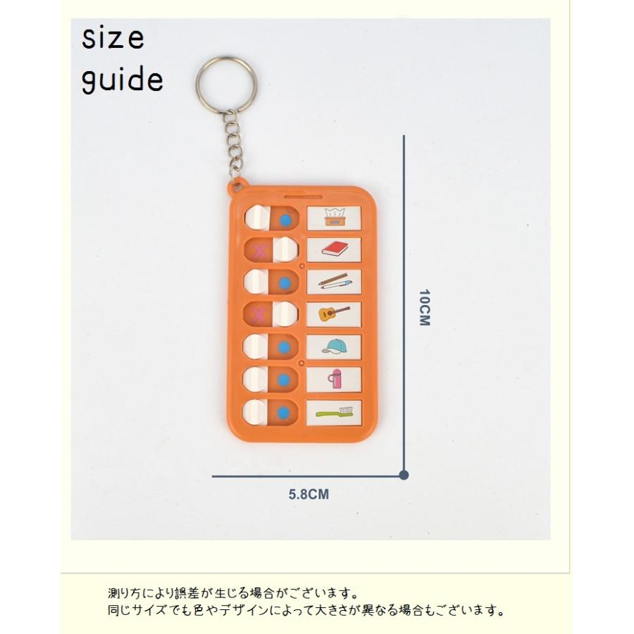 キーホルダー todoリスト やることリスト キーリング 確認用 準備物 