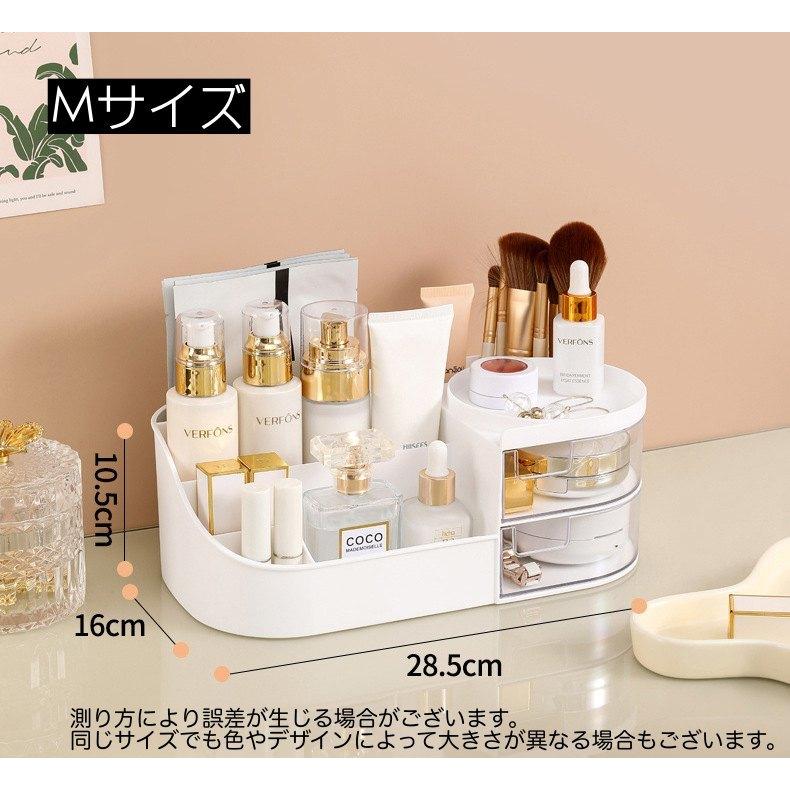 メイクボックス コスメボックス メイク道具収納ケース 仕切り 引き出し
