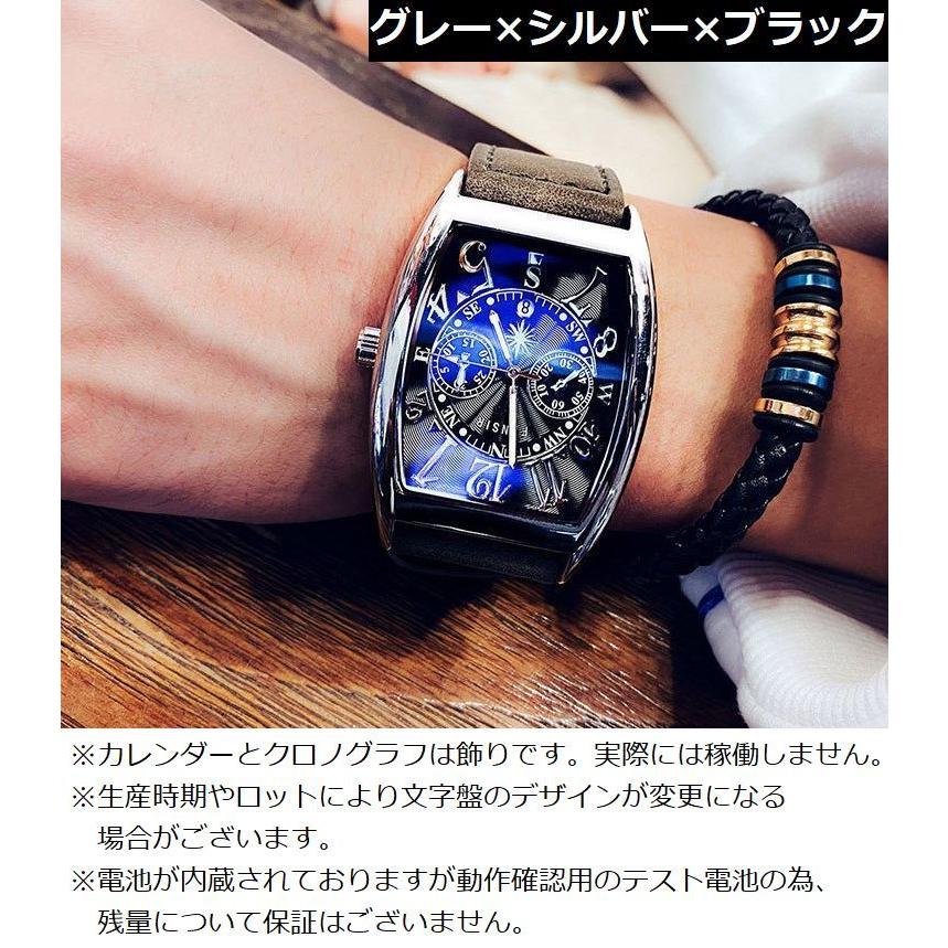 腕時計 ウォッチ メンズ 強化ガラス ステンレス PUレザー トノー型