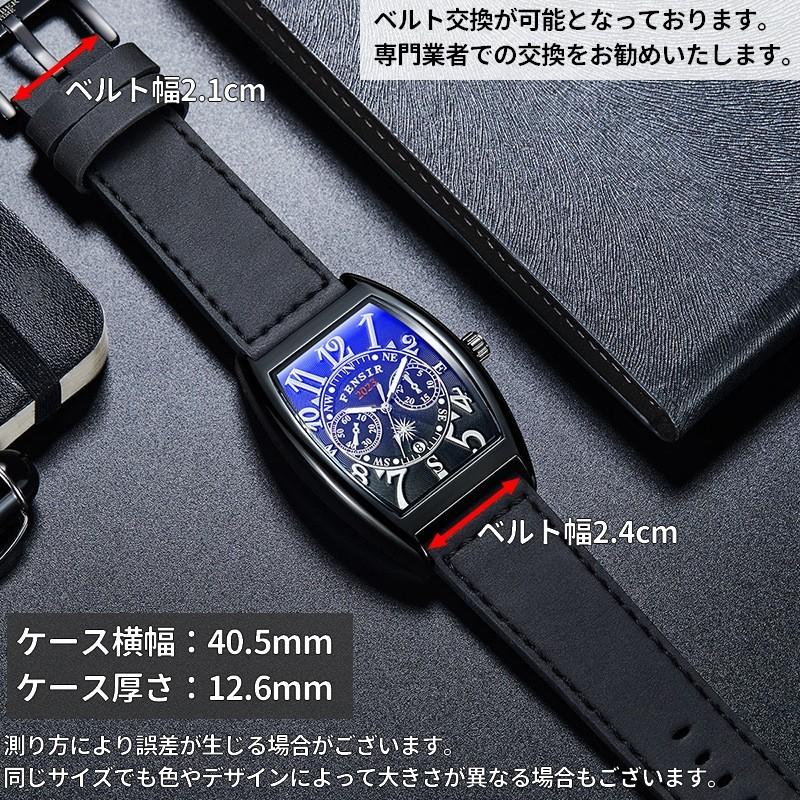 腕時計 ウォッチ メンズ 強化ガラス ステンレス PUレザー トノー
