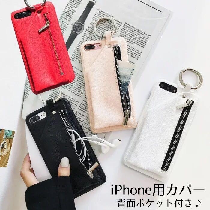 Iphoneカバー Iphoneケース Iphone用 背面保護 背面収納 収納ポケット付き キーリング付き Oリング スマホカバー スマホケース フ Zak 914 Kawaemon 通販 Yahoo ショッピング