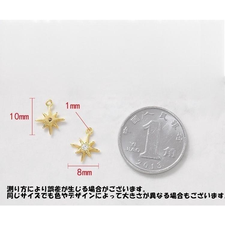 チャーム 2個セット 八芒星 オクタグラム 星 1個 アクセサリーパーツ