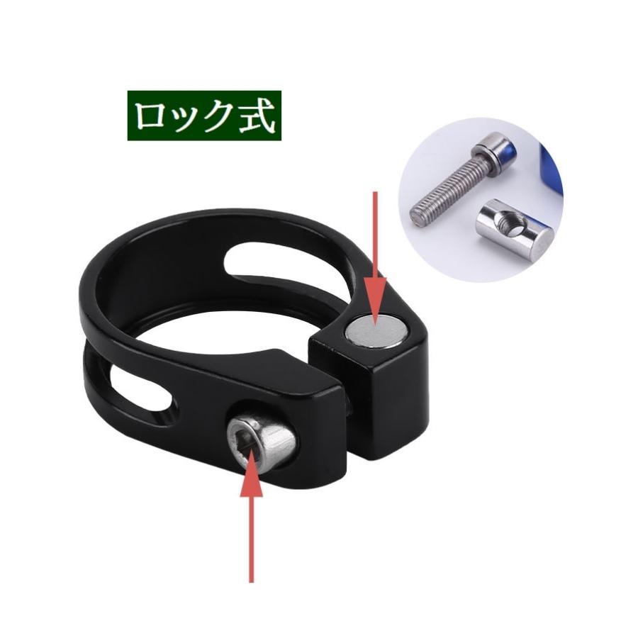 シートクランプ シートポストクランプ 自転車用 パーツ 28.6mm 31.8mm