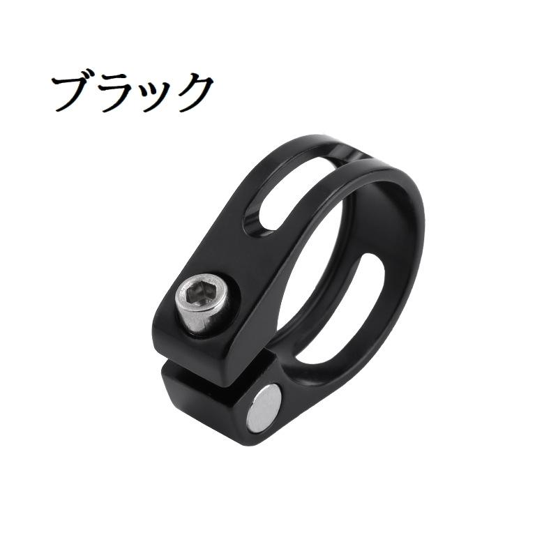 シートクランプ シートポストクランプ 自転車用 パーツ 28.6mm 31.8mm
