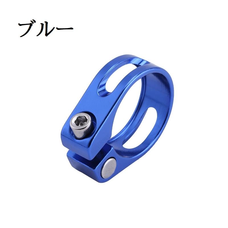 シートクランプ シートポストクランプ 自転車用 パーツ 28.6mm 31.8mm