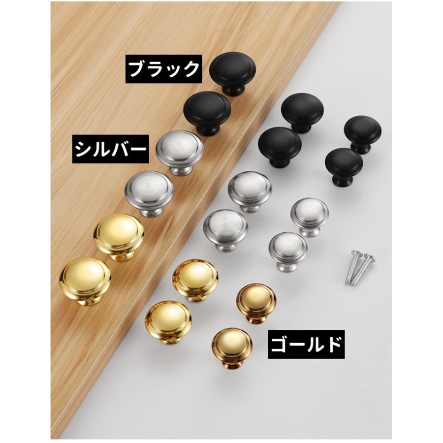 取っ手 ハンドル 単品 ツマミ 金具 ネジ式 ネジ付き 円形 丸型