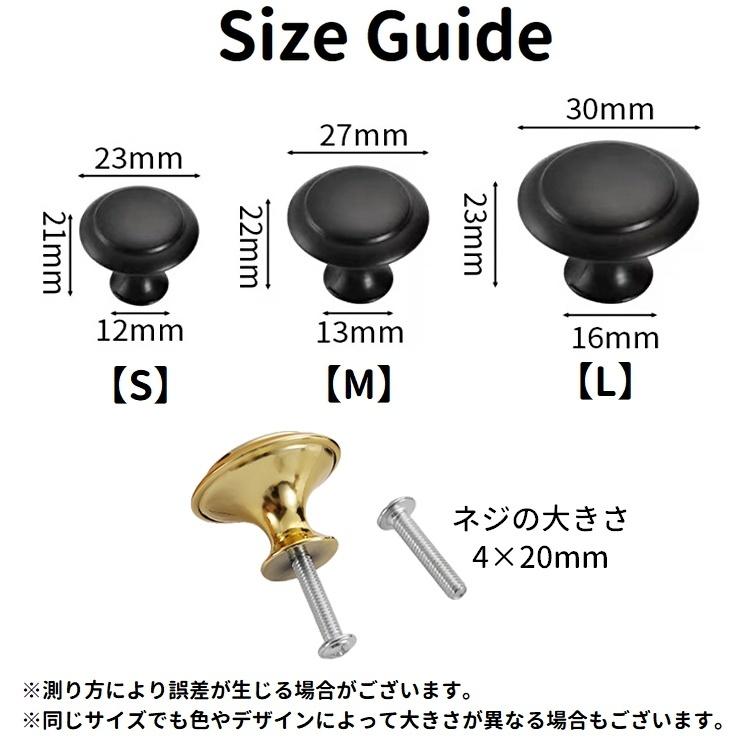 取っ手 ハンドル 単品 ツマミ 金具 ネジ式 ネジ付き 円形 丸型