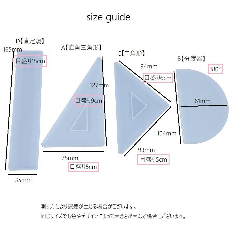 シリコンモールド レジン型 DIY 抜き型 UVレジン型 ハンドメイド用品