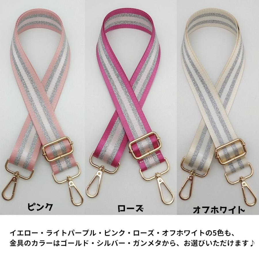 ショルダーベルト ショルダーストラップ 肩紐 単品 付け替え 交換用