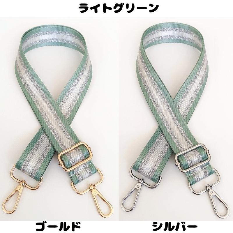 ショルダーベルト ショルダーストラップ 肩紐 単品 付け替え 交換用