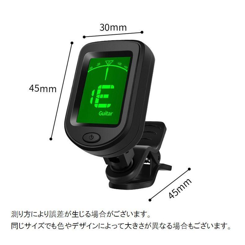 チューナー クリップ式 楽器 ギター周辺機器 LED 液晶 ベース ウクレレ