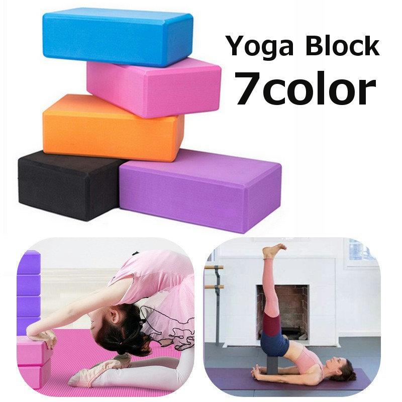 ヨガブロック ブリック ピラティス バレエ ダンス 柔軟 ポーズ 大人