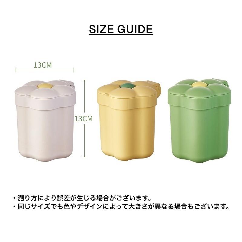 ゴミ箱 ミニ箱 インテリア小物 花型 フラワー グリーン ホワイト 卓上