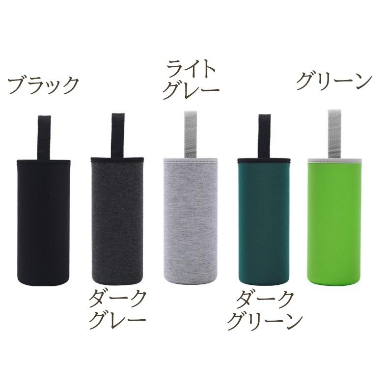水筒カバー 水筒ケース ボトルカバー ボトルケース 持ち手付き 280 360