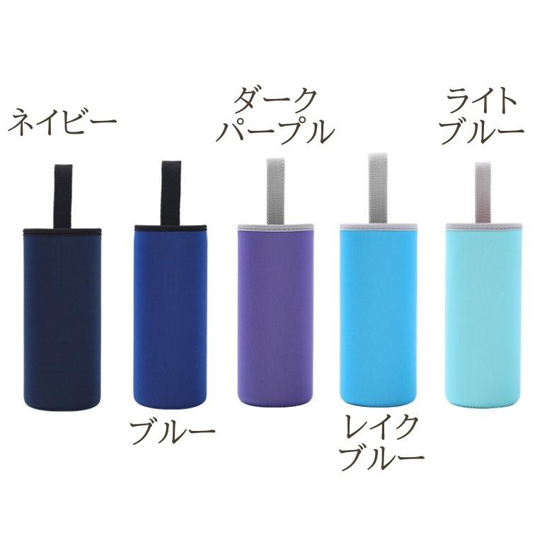 水筒カバー 水筒ケース ボトルカバー ボトルケース 持ち手付き 280 360