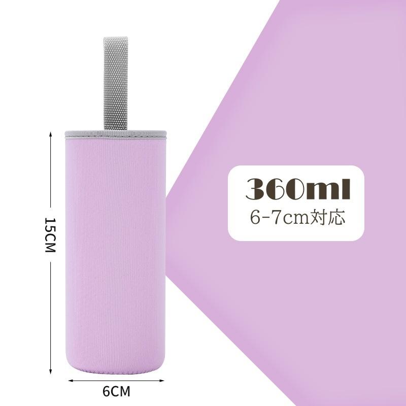 カバー付きボトル　ドリンクボトル　水筒　ボトルカバー 楽天市場】水筒カバー タンブラーホルダー ボトルカバー ボトルケース