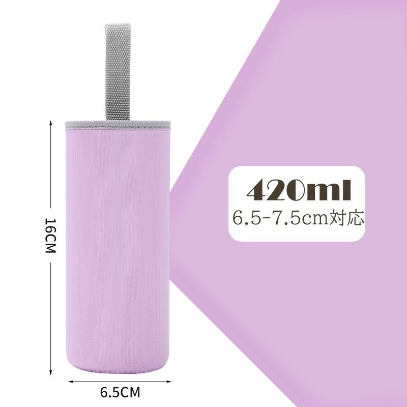 水筒カバー 水筒ケース ボトルカバー ボトルケース 持ち手付き 280 360