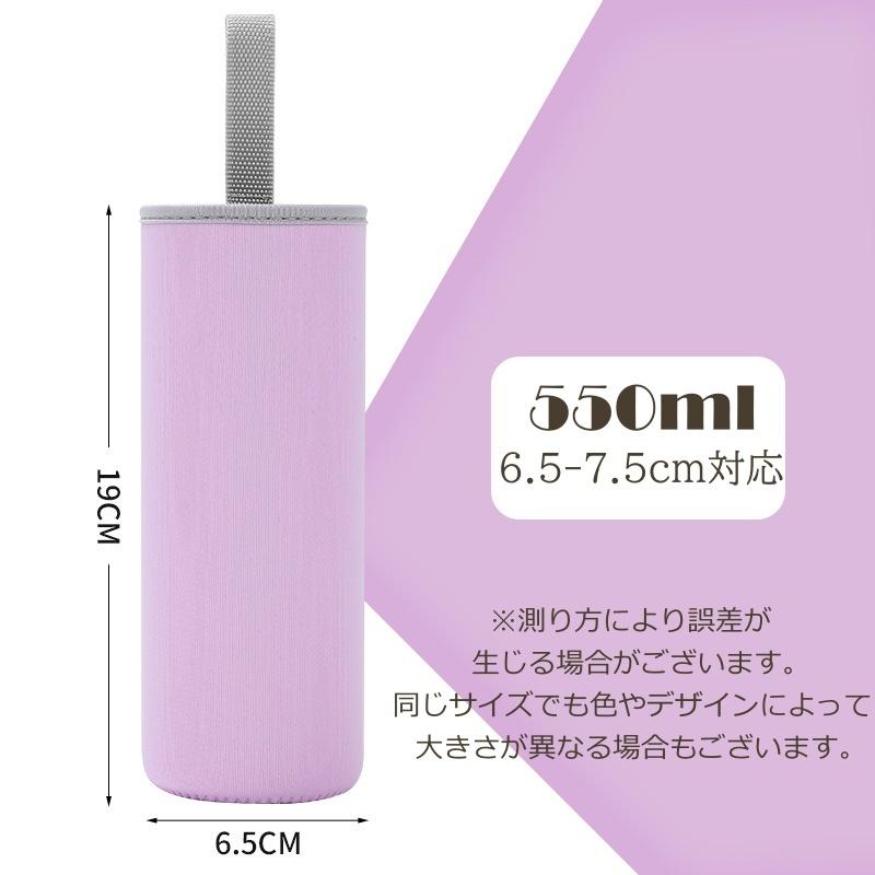 水筒カバー 水筒ケース ボトルカバー ボトルケース 持ち手付き 280 360