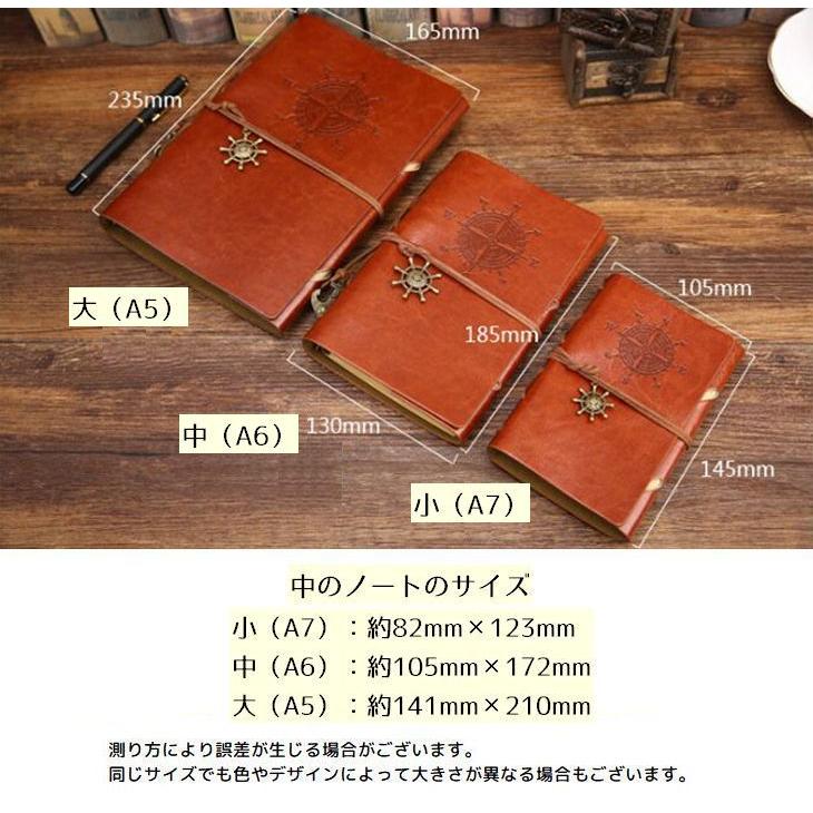 手帳 メモ帳 ノート 日記帳 ルーズリーフ システム手帳 文具