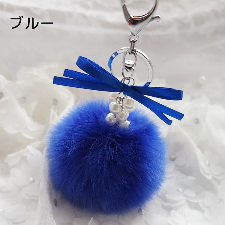 キーホルダー　バッグチャーム　ハンドメイド　パール　ブルー バッグチャーム キーホルダー ポンポンチャーム キーチャーム リボン