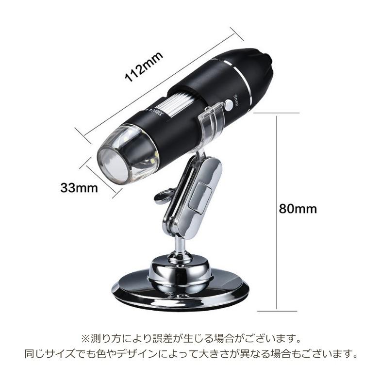 デジタル顕微鏡 1600倍 PC パソコン 顕微鏡 USB USB式顕微鏡 マイクロ 