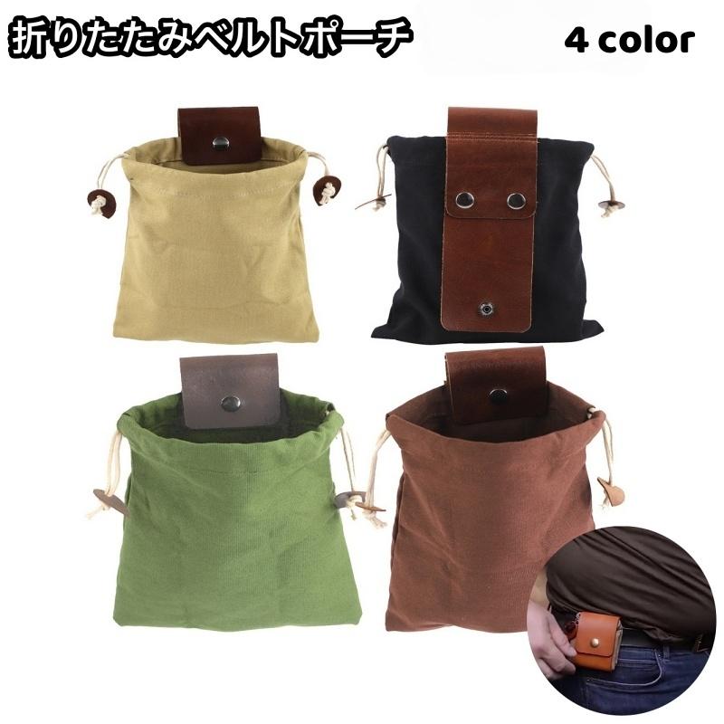 巾着 ポーチ　持ち手付きテントポーチ aijoo 防水マルチ巾着｜【popomi】公式オンラインストア