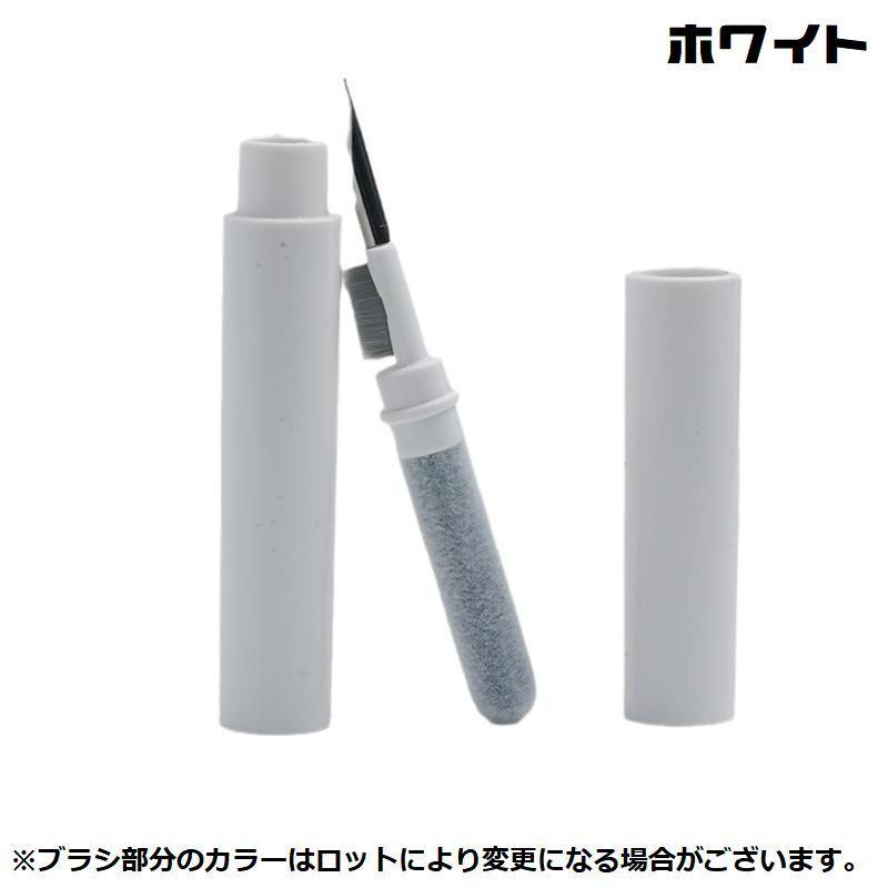 イヤホンクリーニングツール AirPods Pro クリーナー 掃除 掃除キット